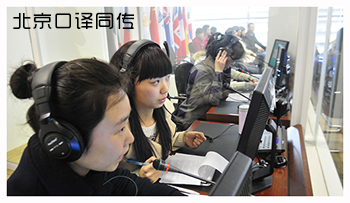 同聲翻譯服務價格收取標準詳解