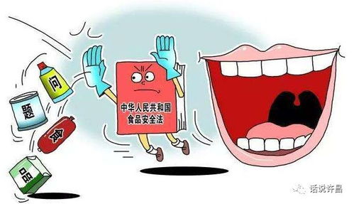 許昌經濟技術開發區食安辦開展食用農產品批發環節風險隱患排查治理活動