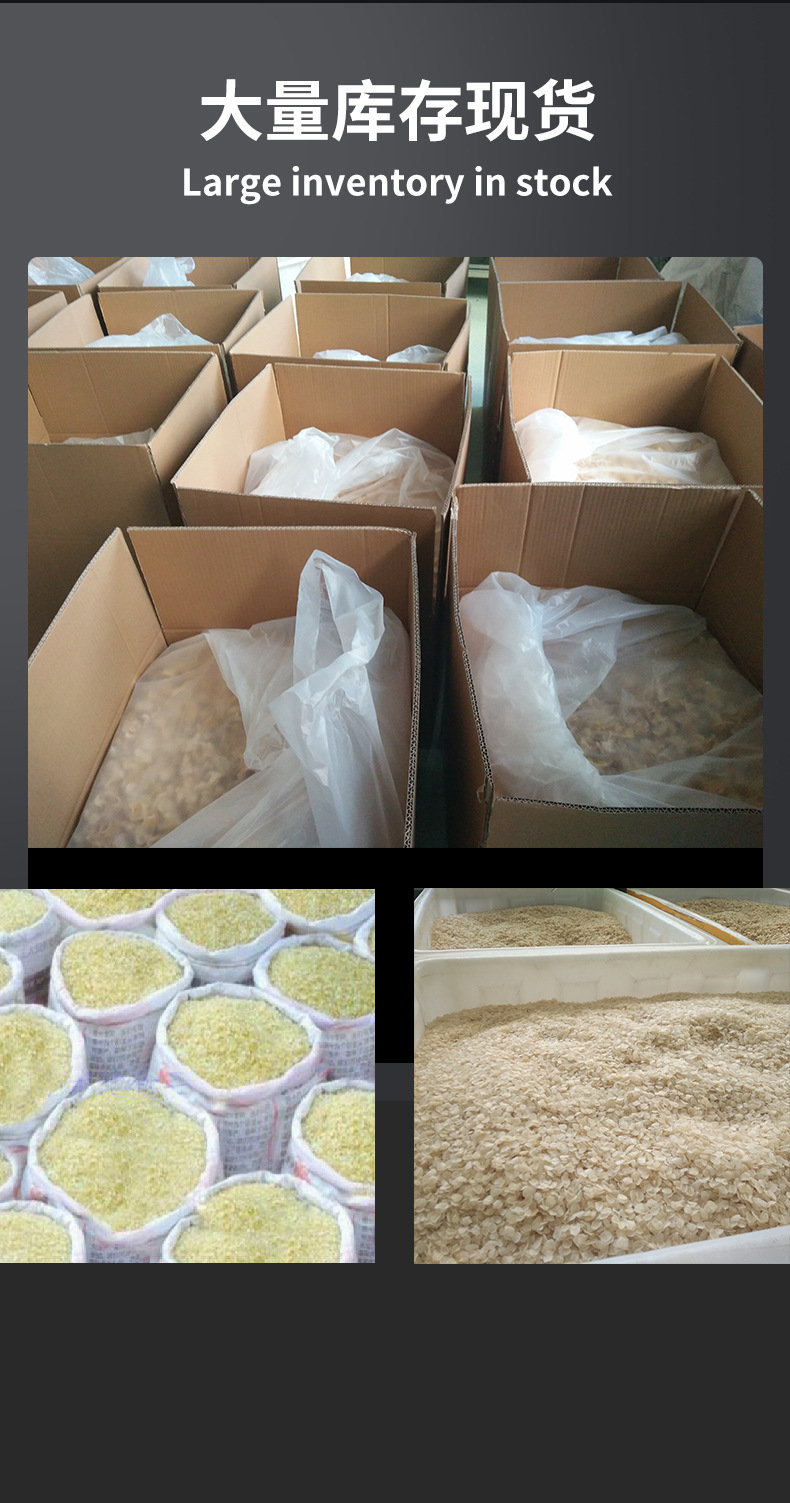 小薄單莢云南雪蓮子 皂角米仁的食養(yǎng)之選與批發(fā)前景